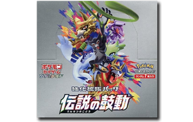 Legendary Heartbeat (Japanese) Brokenvase Games Legendary Heartbeat (Japanese) Brokenvase Games