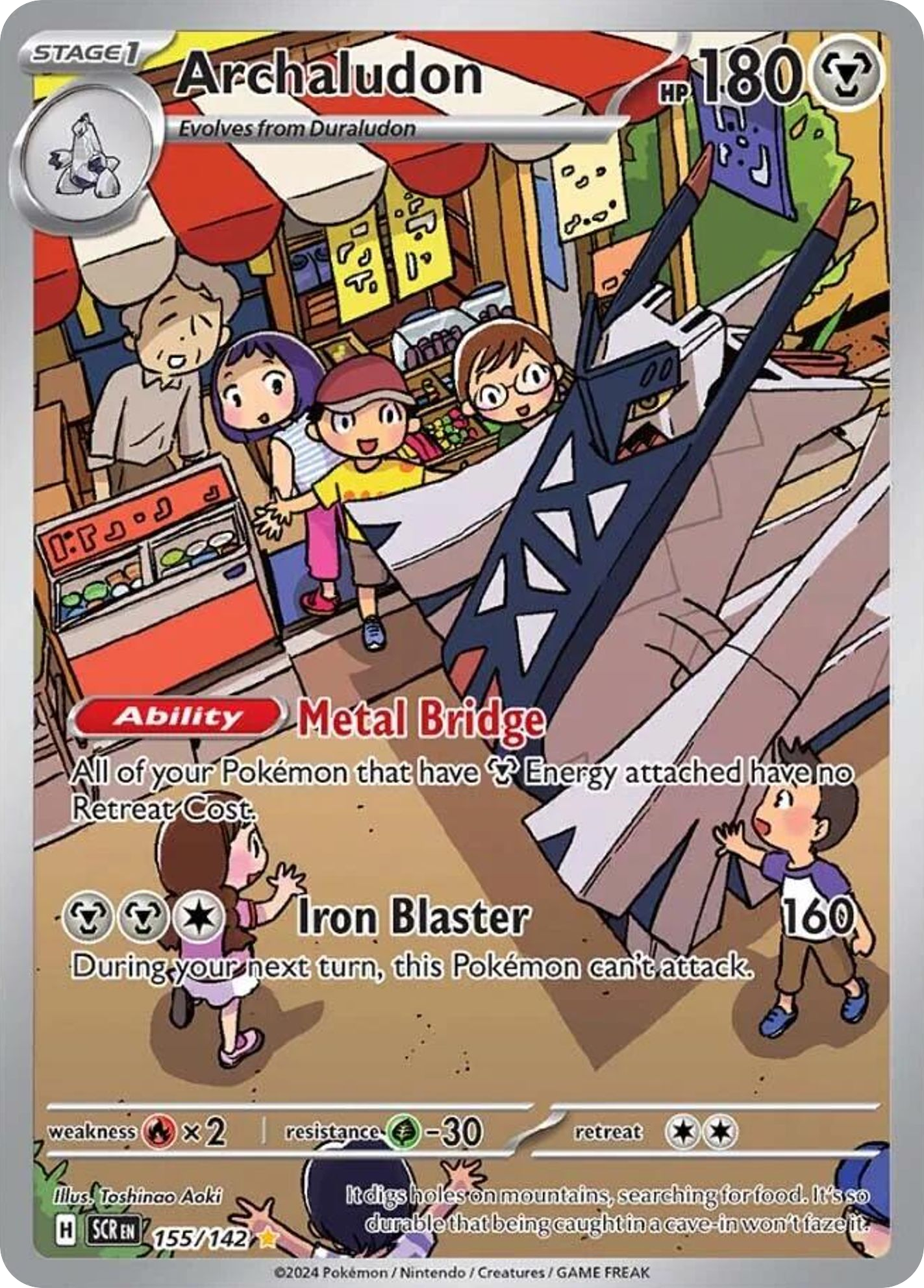 155/142 Archaludon Pokemon Card Stellar Crown Illustration Rare *MINT*