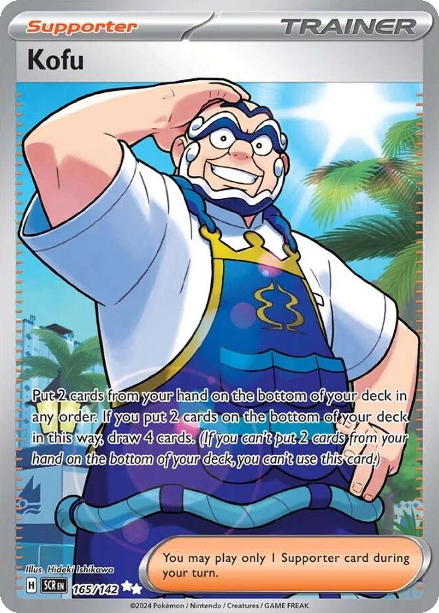 165/142 Kofu Pokemon Card Stellar Crown Ultra Rare Supporter *MINT*