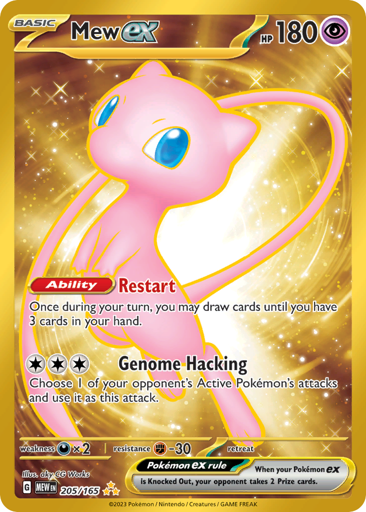 205/165 Mew ex Pokemon Card 151 Hyper Rare *MINT*