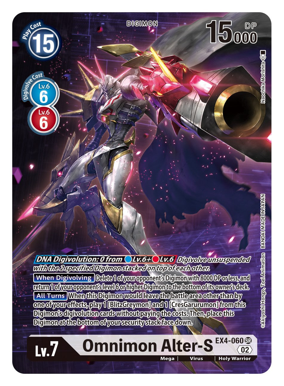 Digimon Card Alternative Being Omnimon Alter-S Alt Art EX4-060 SR