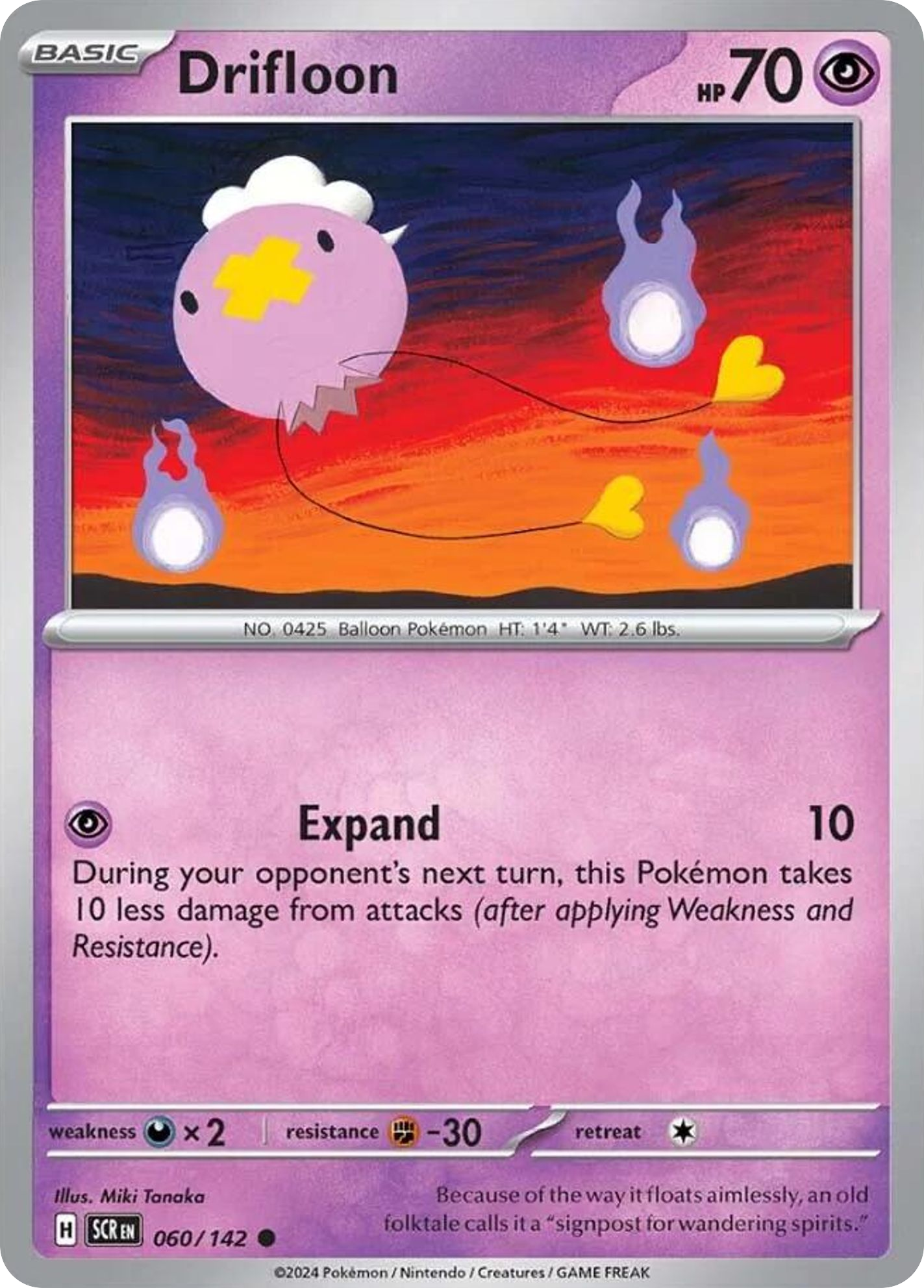 060/142 60/142 Drifloon Pokemon Card Stellar Crown Common *MINT*
