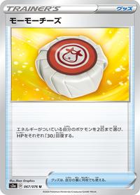 Pokemon Card Legendary Heartbeat 067/076 67/76 Moomoo Cheese Item U