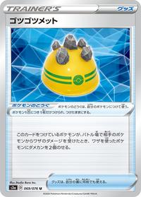 Pokemon Card Legendary Heartbeat 069/076 69/76 Rocky Helmet Item U