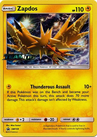 <transcy>بطاقة بوكيمون SM Black Star Promos SM159 Zapdos Prerelease promo</transcy>