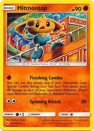 Pokemon Card Unbroken Bonds 101/214 Hitmontop Uncommon