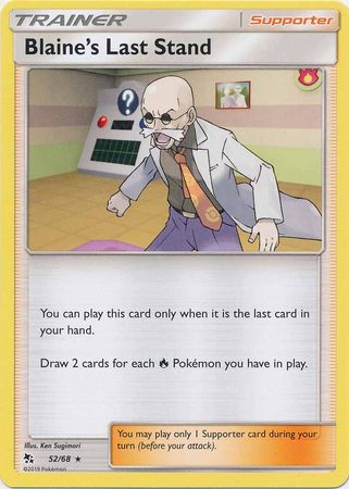 Pokemon Card Hidden Fates 52/68 Blaine's Last Stand Supporter Rare