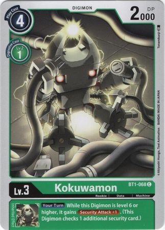 <transcy>デジモンカードVer1.0国和門BT1-068C</transcy>