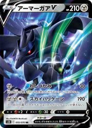 Pokemon Card Strike Master 055/070 55/70 Corviknight V RR Japanese