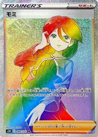 Pokemon Card Strike Master 088/070 88/70 Cheryl Supporter HR Japanese