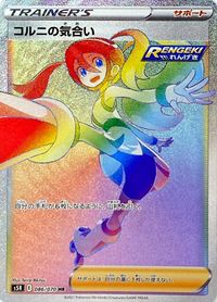 Pokemon Card Strike Master 086/070 86/70 Korrina's Willpower Supporter HR Japanese