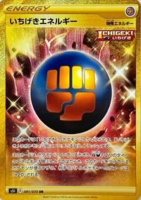 Pokemon Card Strike Master 091/070 91/70 Single Strike Energy UR Japanese