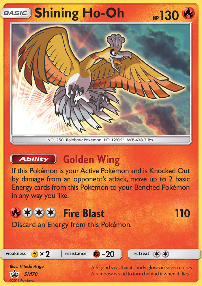 <transcy>بطاقة بوكيمون SM Black Star Promos SM70 Shining Ho-Oh</transcy>
