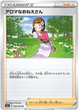 Pokemon Card Eevee Heroes Japanese 66/69 066/069 Aroma Lady U – Brokenvase  Games