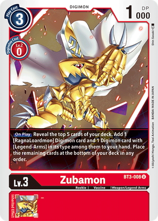 Digimon Card Ver 1.5 Zubamon BT3-008 U
