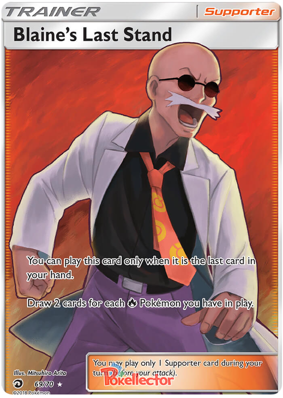 Pokemon Card Dragon Majesty 69/070 069/070 Blaine’s Last Stand Full Art