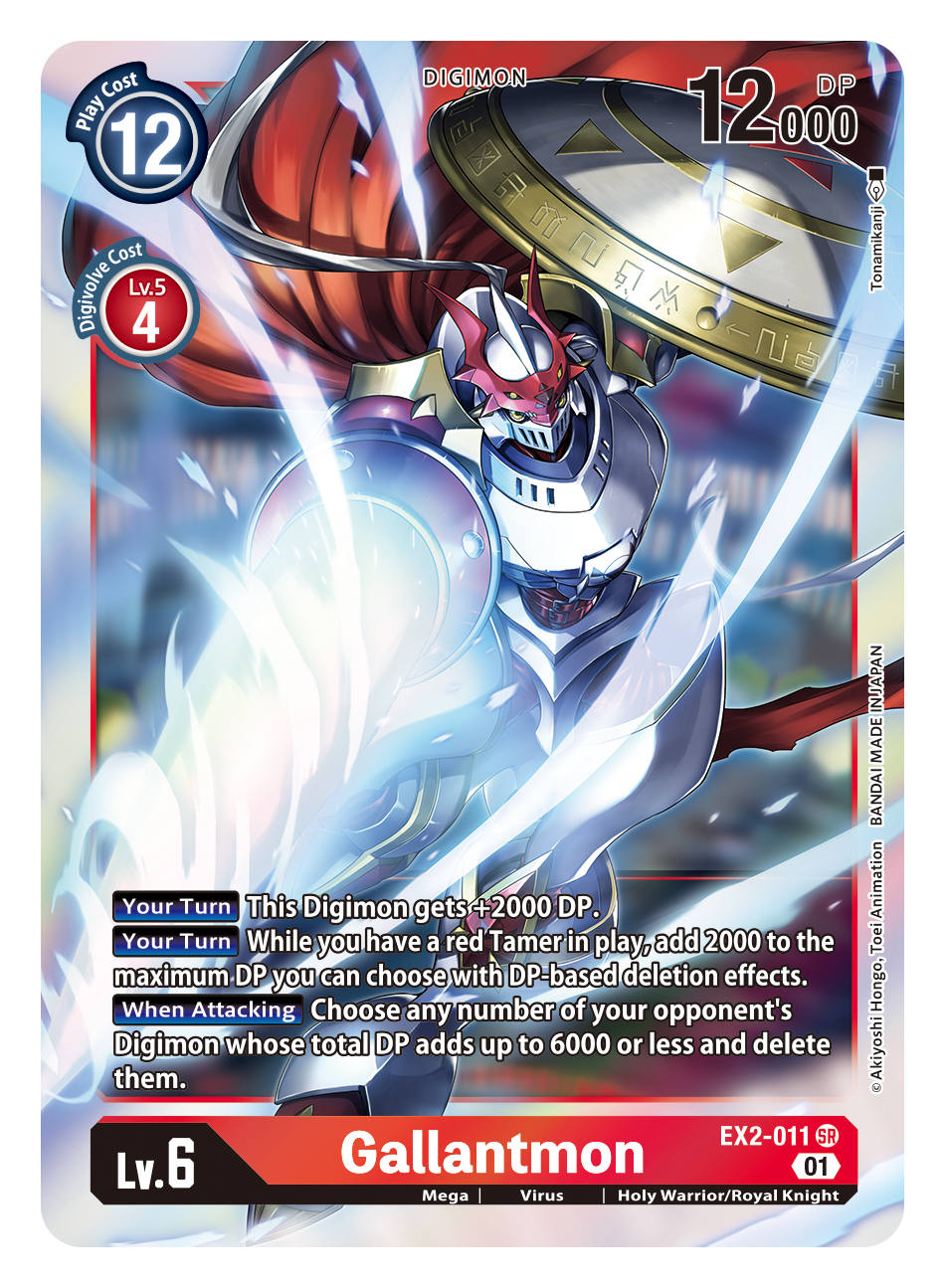Digimon Card Digital Hazard Gallantmon EX2-011 SR