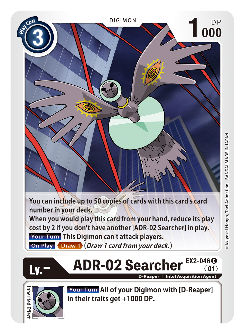 Digimon Card Digital Hazard ADR-02 Searcher EX2-046 C