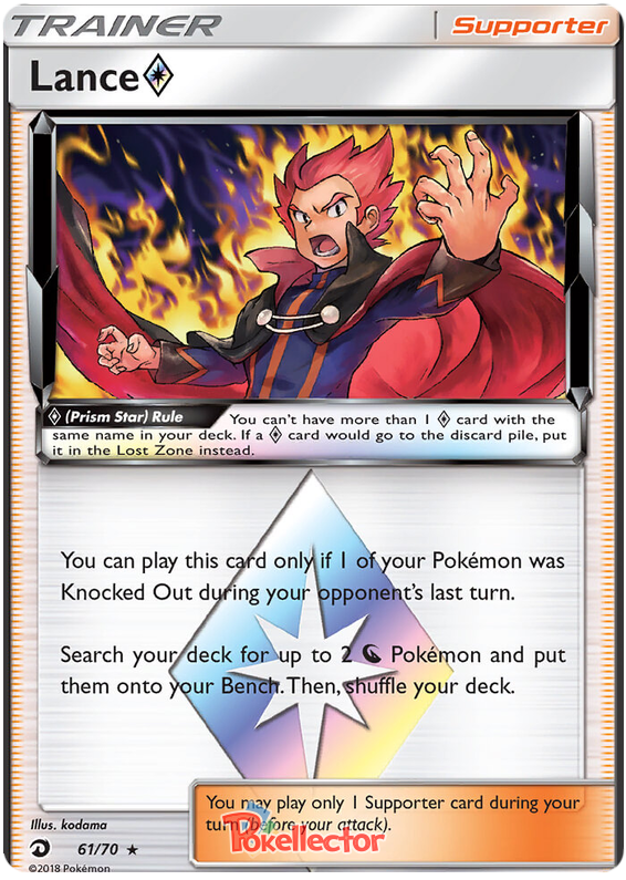 Pokemon Card Dragon Majesty 61/070 061/070 Lance Prism Star Holo Rare –  Brokenvase Games