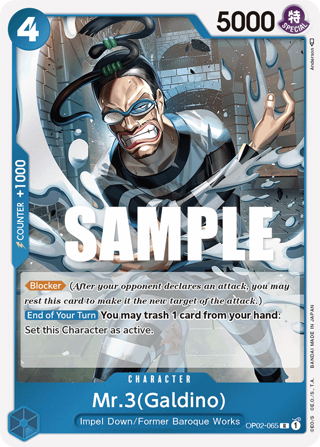 بطاقة ون بيس باراماونت وور السيد 3 (جالدينو) OP02-065 R