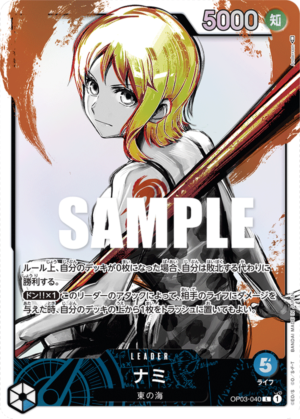One Piece Card Pillars of Strength Nami Alt Art OP03-040 L