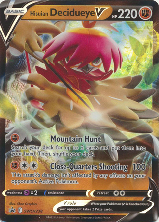 <transcy>ポケモンカードSWSHブラックスタープロモSWSH073ソブル</transcy>