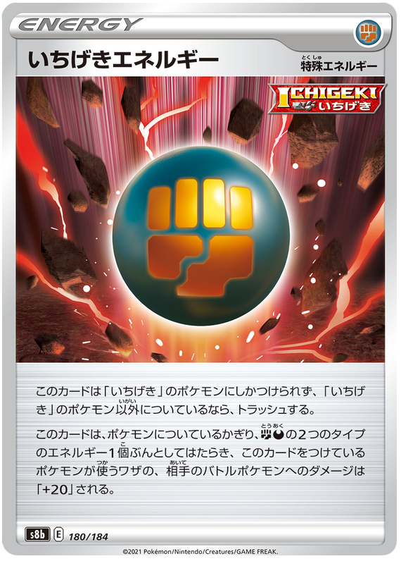 psa graded jumbo pokemon cards Pokemon Card VMAX Climax Japanese 180/184 Single Strike Energy – Brokenvase  Games