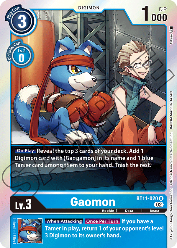 Digimon Card Dimensional Phase Gaomon BT11-020 R
