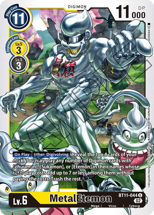 Digimon Card Dimensional Phase MetalEtemon BT11-044 U