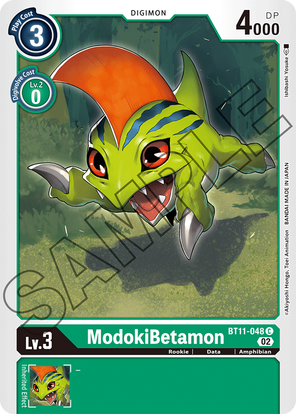 Digimon Card Dimensional Phase ModokiBetamon BT11-048 C