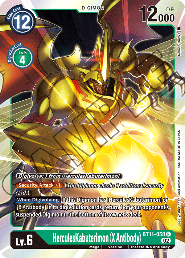 Digimon Card Dimensional Phase HerculesKabuterimon (X Antibody) BT11-058 R