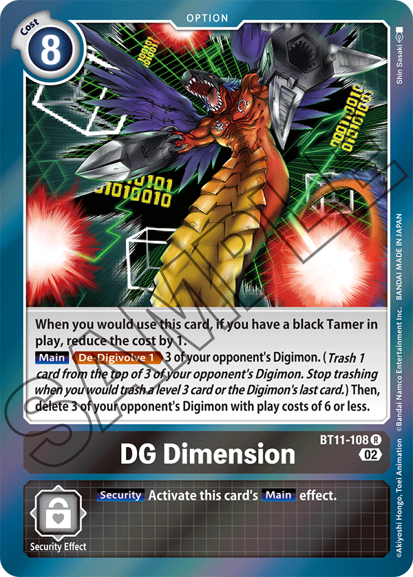 Digimon Card Dimensional Phase DG Dimension BT11-108 R
