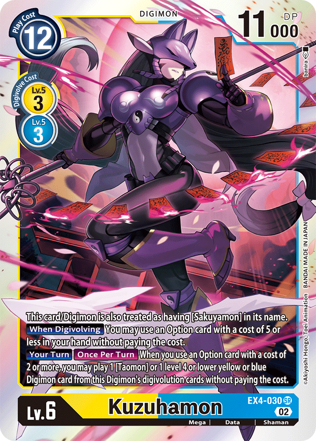 Digimon Card Alternative Being Kuzuhamon EX4-030 SR