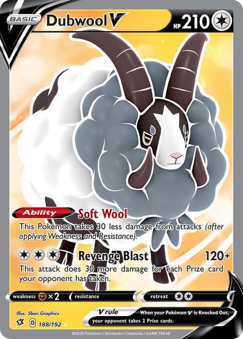 188/192 Dubwool V Rebel Clash (RCL) Full Art Ultra Rare