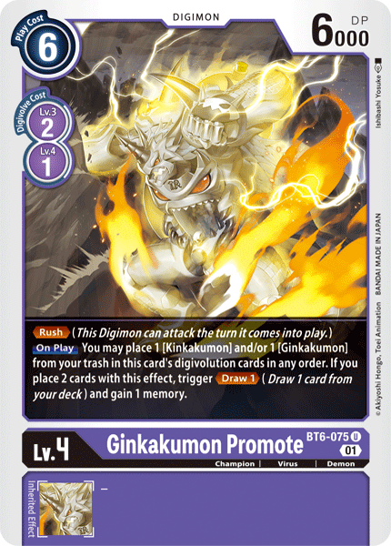 Digimon Card Double Diamond Ginkakumon Promote BT6-075 U