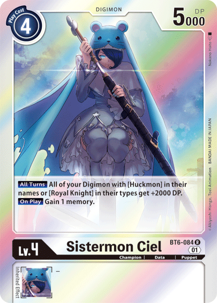 Digimon Card 双钻姐妹兽 Ciel BT6-084 R