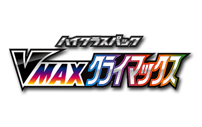 Vmax Climax (Japanese)