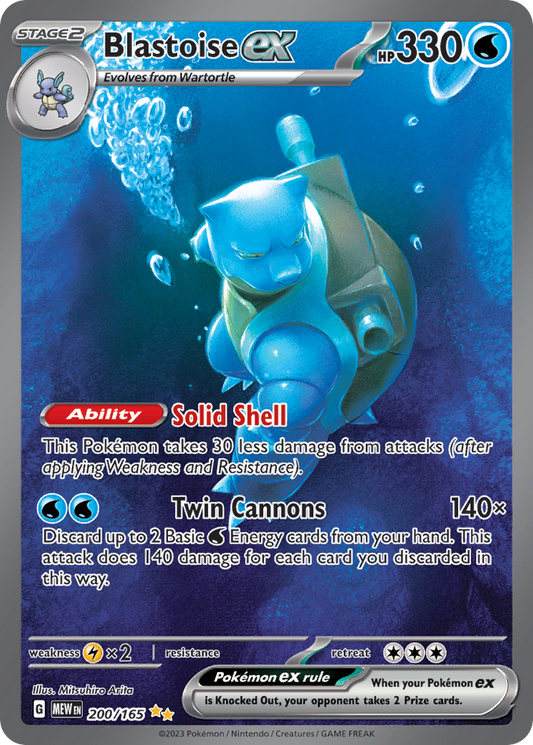 200/165 Blastoise ex  Pokemon Card  151 Special Illustration Rare *MINT*