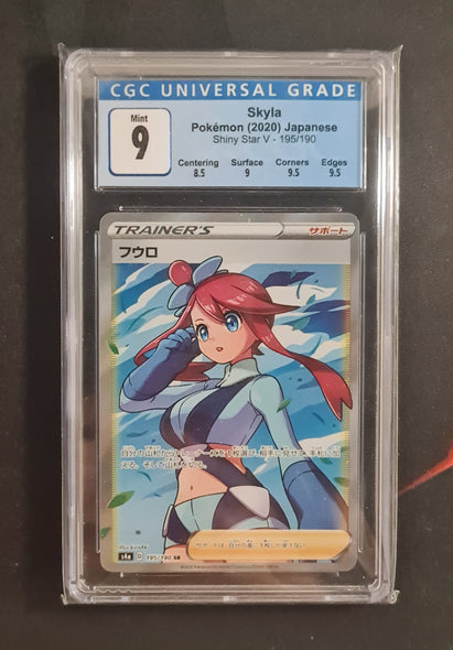 بطاقة بوكيمون سكايلا 195/190 CHR Shiny Star V CGC MINT 9 Graded