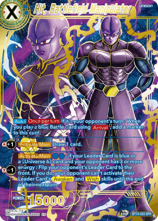 DBS BT15-033 SPR Hit, Battlefield Manipulator Saiyan Showdown *MINT*