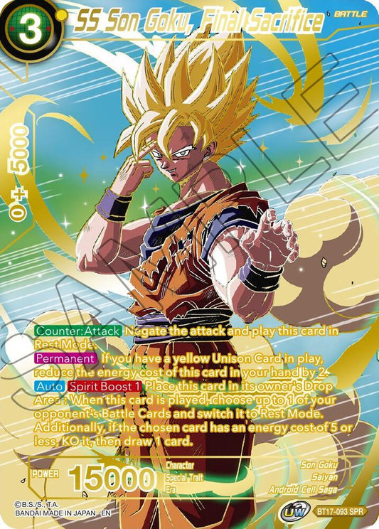 DBS BT17-093 SPR SS Son Goku, Final Sacrifice Ultimate Squad *MINT*
