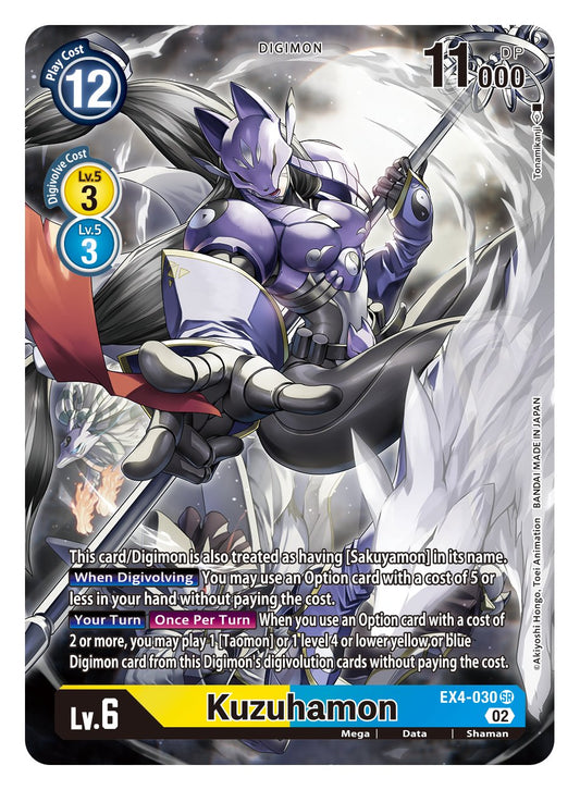 Digimon Card Alternative Being Kuzuhamon Alt Art EX4-030 SR