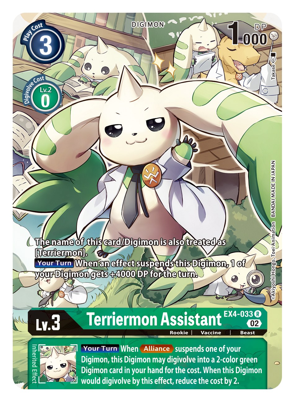 Digimon Card Alternative Being Terriermon Assistant Alt Art EX4-033 R
