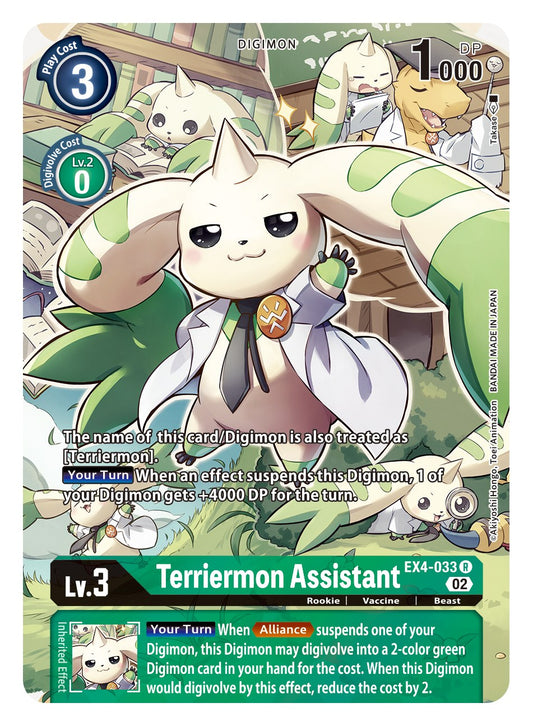 Digimon Card Alternative Being Terriermon Assistant Alt Art EX4-033 R