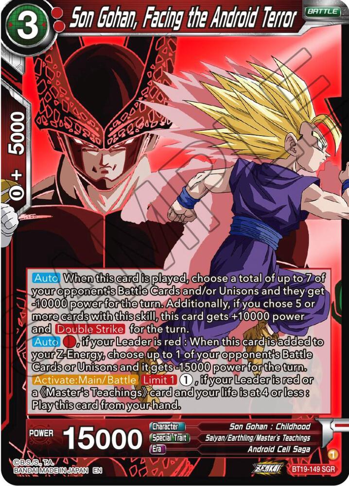 DBS BT19-149 SGR Son Gohan, Facing the Android Terror Fighter's Ambition *MINT*