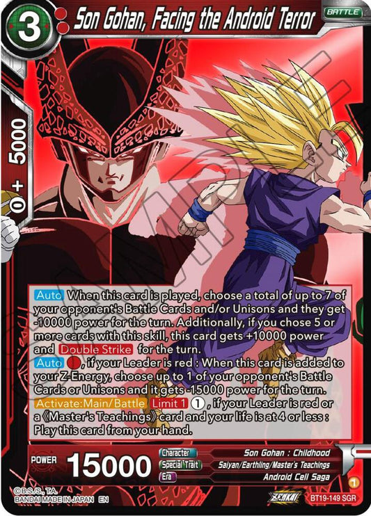 DBS BT19-149 SGR Son Gohan, Facing the Android Terror Fighter's Ambition *MINT*