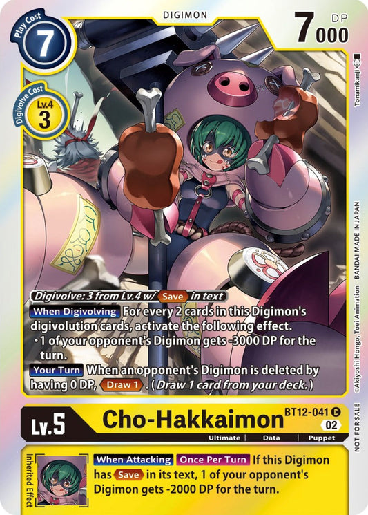 Digimon Card Across Time Cho-Hakkaimon *FOIL* BT12-041 U [Box Topper]