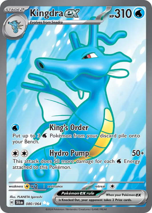 080/064 80/64 Kingdra ex Pokemon Card Shrouded Fable Ultra Rare *MINT*