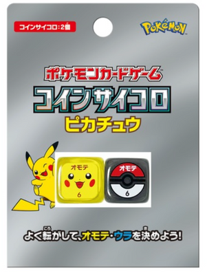 Pokemon Center Exclusive: Pikachu & Pokeball Coin Dice