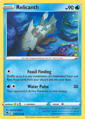 Pokemon Card Silver Tempest 044/195 44/195 Relicanth Common *MINT*